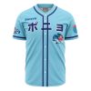 Sea Creatures Ponyo SG AOP Baseball Jersey FRONT Mockup - Anime Jersey Store